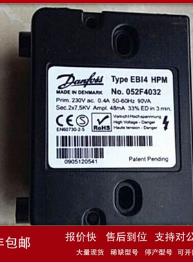 议价DANFOSS点火器EBI4 HPM 052F4033点火高压线圈现货优惠