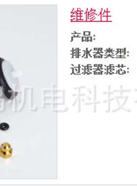 NORGREN英国诺冠B07调压阀维修件B07-K1TA05R