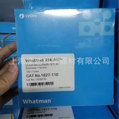WHATMAN 934-AH玻璃纤维滤纸 1827-110黄曲霉素检测 1.5UM无荧光