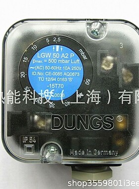 品质款压力开关GW500A4 0.4-3mbar德国DUNGS压力开关现货质保一