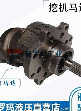 挖掘钩机 小松KMF90行走马达 钢板桩动力头 马达 弯泵 震动马达