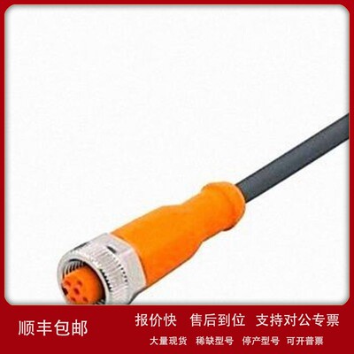 议价IFM EVC534 EVC546 EVC545 EVC533 EVC544 EVC547 EVC548 EVC