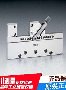 NEOTEC荣制机日WPV-150N线切割平口钳