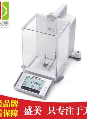 优势供应梅特勒XS105微量天平 十万分之一分析天平 实验室仪器