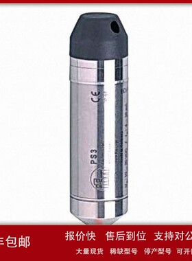 议价IFM静压潜水压力变送器PS3208 SUBMERSIBLE 025BAR 5M PUR CA