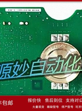 议价ABB 5SHX0660F0002 3BHE022333R0101输入输出模块