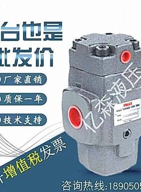 OMAX欧玛斯背压阀BR-03G-1-30 BR-03G-3-30 BR-06G-1-30 BR-06G