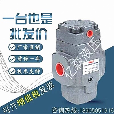 OMAX欧玛斯背压阀BR-03G-1-30 BR-03G-3-30 BR-06G-1-30 BR-06G