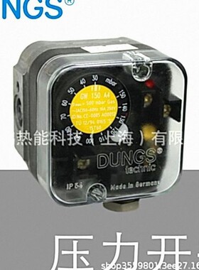 风压开关GW10A4GW50A4GW150A4GW500A4德国DUNGS技术支持