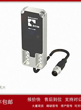 议价BALLUFF巴鲁夫BIS0131高频读写头天线13.56MHz BIS VM-355-40