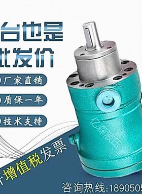 申福变量柱塞泵MCY14-1B 2.5/5/10/25/40/63/80/100/160/250/400
