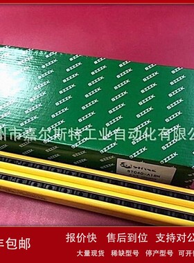 议价现货 尚信SHANGXIN 安全光栅 【 STC40-A18N 】 欢迎咨询