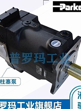 美国派克Parker柱塞泵 PV016/020/023/028/032R1K1T1NMMC D 001 R