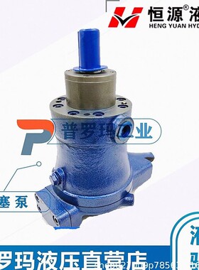 压力补偿自动变量柱塞泵10YCY14-1B 25YCY14-B 40YCY14 63YCY14-B