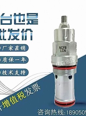 太阳SUN流量控制阀NCEB-LCNNCEB-LAN/NCFB-LCN/NCGB-LCN/NFBC-LCN