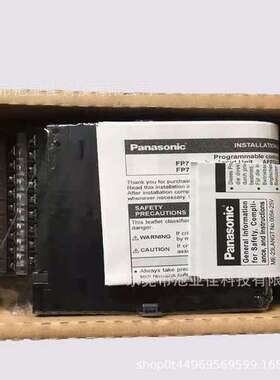 松下  AFP7AD4H   AFP7MC16EC 模块 议价出售