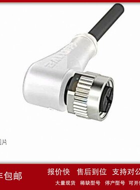 议价BCC0311 BCC0345 036F 05TF 070Y 006C 02NC BCC02NF 02NY 03