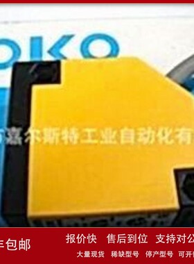 议价台湾 瑞科ROKO 【 光电开关 RFD-DU200N 】