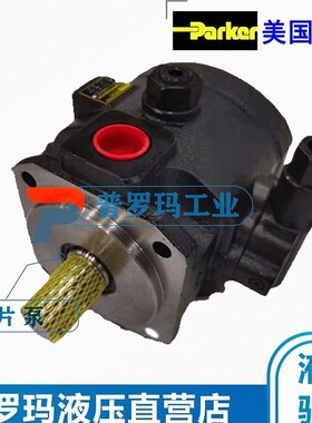 美国派克PARKER叶片泵PVS08AZ140C2液压泵 PVS12/16/20/25EH140C2