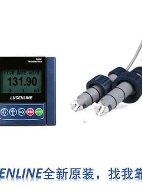 【全新原装】FSP10-C2美国洛联LUCENLINE流量探头