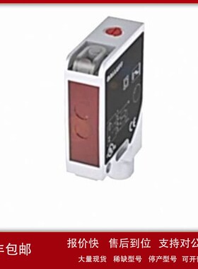 议价BALLUFF巴鲁夫BOS00TL BOS 21M-PA-LR10-S4镜面反射型传感器