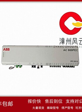 议价PPD512 A10-454000 电源装置 PLC/DCS系统 质保一年