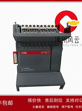 议价XR8981V3 HEIE431105P1 电源装置 PLC/DCS系统 质保一年