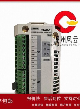 议价SAFT-030-F460 电源装置 PLC/DCS系统 质保一年