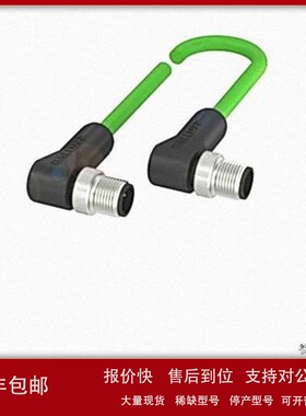 议价巴鲁夫BCC0JH0 双头连接电缆 BCC M424-M424-6D-331-PS54N2-0