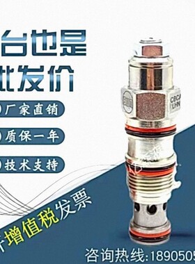 太阳SUN螺纹插装阀CBIA-LBN/CBCH-LCN/CBGA-LHN/CBIA-LHN抗衡阀