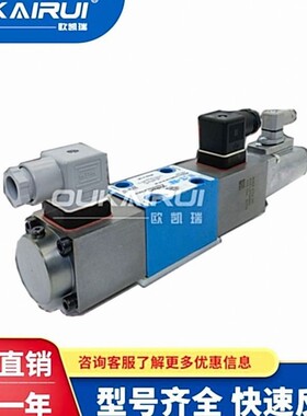 EATON伊顿威格士比例阀KFDG4V32C20NZMU1H720比例液压换向电磁阀