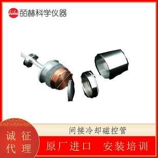 Angstrom Sciences 间接冷却磁控管 磁控溅射修复