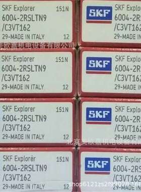 6004-2RSLTN9/C3VT162带油脂，瑞典高温高速高运转轴承型号齐C3WT