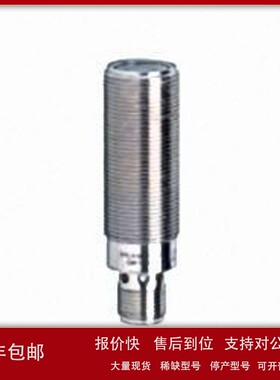 议价IFM易福门光电传感器OGP300 OK5008 O6P303 OGS500 O5P200 OJ