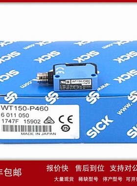 议价现货德国原装WT150-P460感应3米PNP漫反射式光电传感器601105