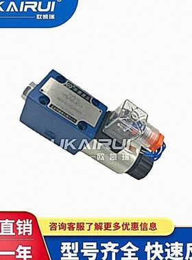华德电磁阀4WE5N.OB/AG24NZ4 3WE5B6.OB/AW220-50 3WE5A 4WE5C