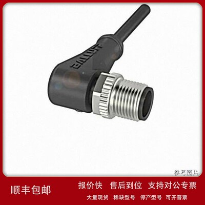 议价BALLUFF巴鲁夫BCC0321单头线缆 BCC M424-0000-2A-003-PX0434