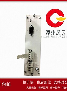 议价3BSE018059R1 TC512V1 通讯模块 电源装置 PLC/DCS系统