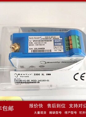 议价美国本特利前置器330180-X1-00全新原装14米系统MOD:145193-0