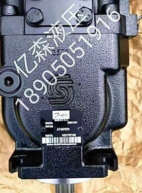 DANFOSS丹佛斯AT302661柱塞泵AT428960液压马达AT180926 AT457670