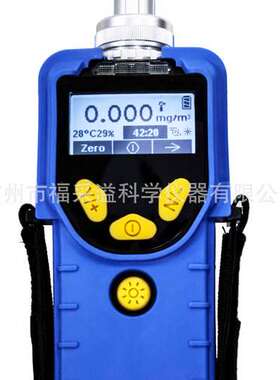 PGM-7380 IAQ美国RAE快速检测仪华瑞VOC检测仪VOCRAE 3000