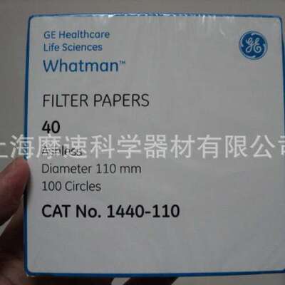 WHATMAN定量滤纸Grade40 110mm 8um 1440-110