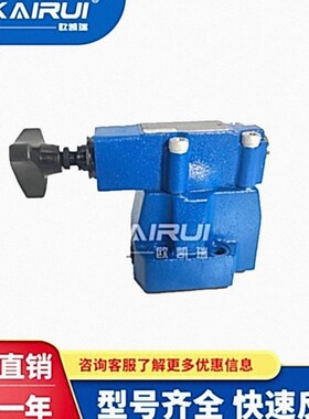 华德液压先导式减压阀DR10-1-30B/315YMDR20-2-30/210YDR30/100