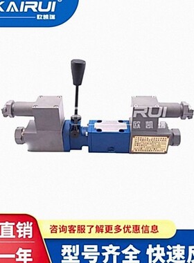 防爆型电磁阀4WMME6E-6X手自一体防爆电磁阀两用液压双向换向阀