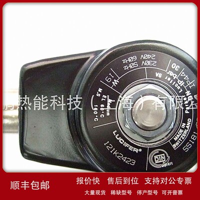 议价121K6423意大利瑞士PARKER-LUCIFER燃油电磁阀现货质保一年