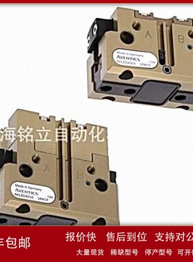 议价Aventics安沃驰0820038152 0820038176 0820048002气缸EMERSO