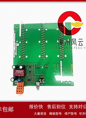 议价UBC717BE101 3BHE021887R0101 电源装置 PLC/DCS系统 质保一