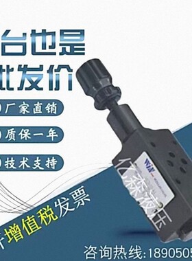 台湾WINMOST峰昌叠加式抗衡阀MCB-02-A/B-1/2 MCB-03-A/B-1/2