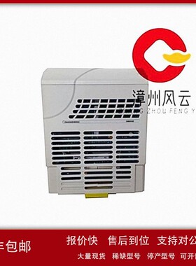 议价5X00241G01 卡件DCS/PLC 网络接口模块