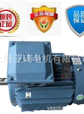 上海ABB变频电机QABP71M4A-0.25KW